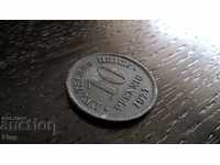 Ράιχ Coin - Γερμανία - 10 εκατοστά του μάρκου | 1921.
