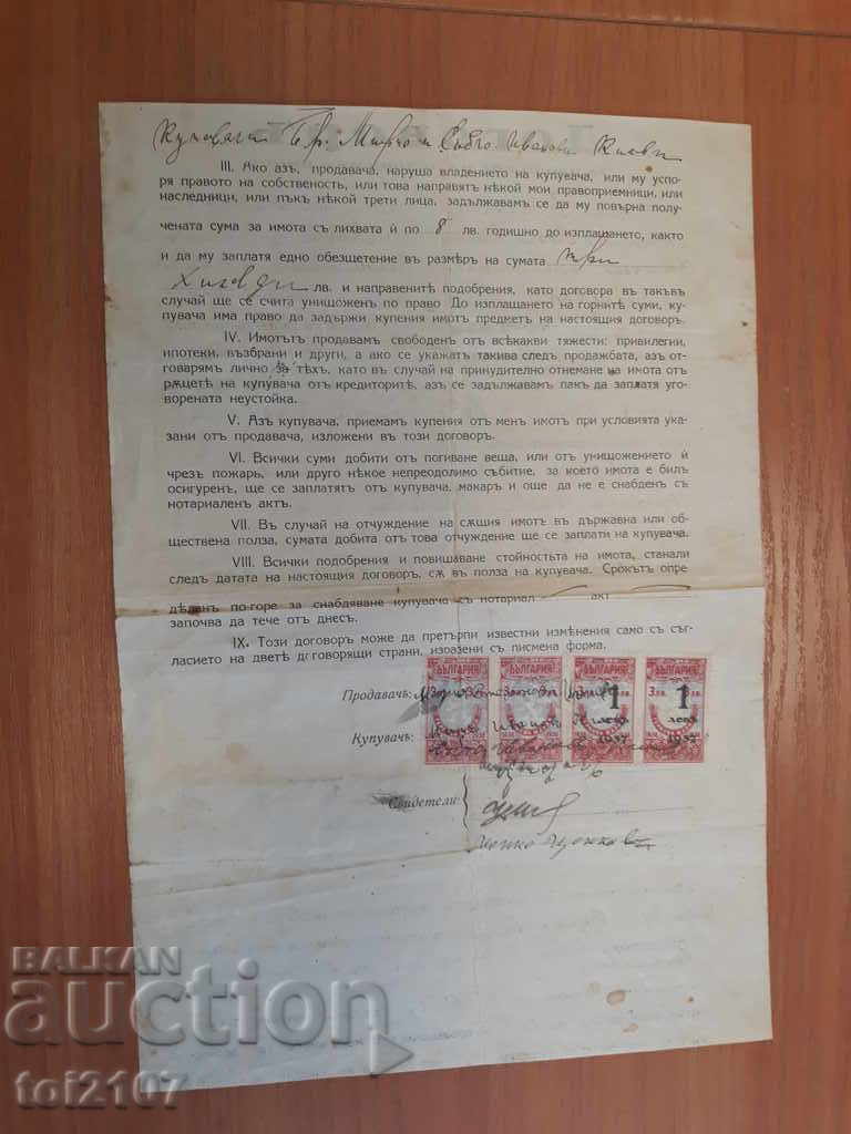 1938 Contract for sale of property 13 starch marks overp. 1lv