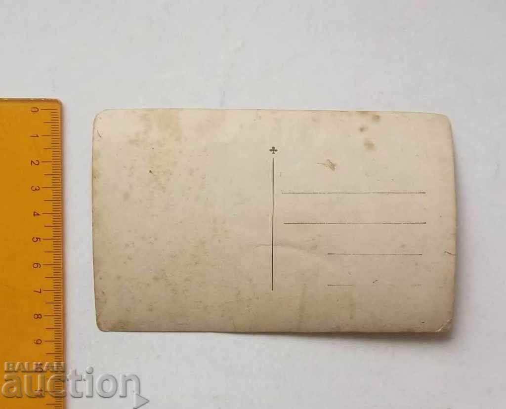 Old postcard Triavna Resort Book. B. Nenkov with price 5.00 BGN | € 2.56 Old postcard Triavna Resort Book. B. Nenkov with price 5.00 BGN | € 2.56