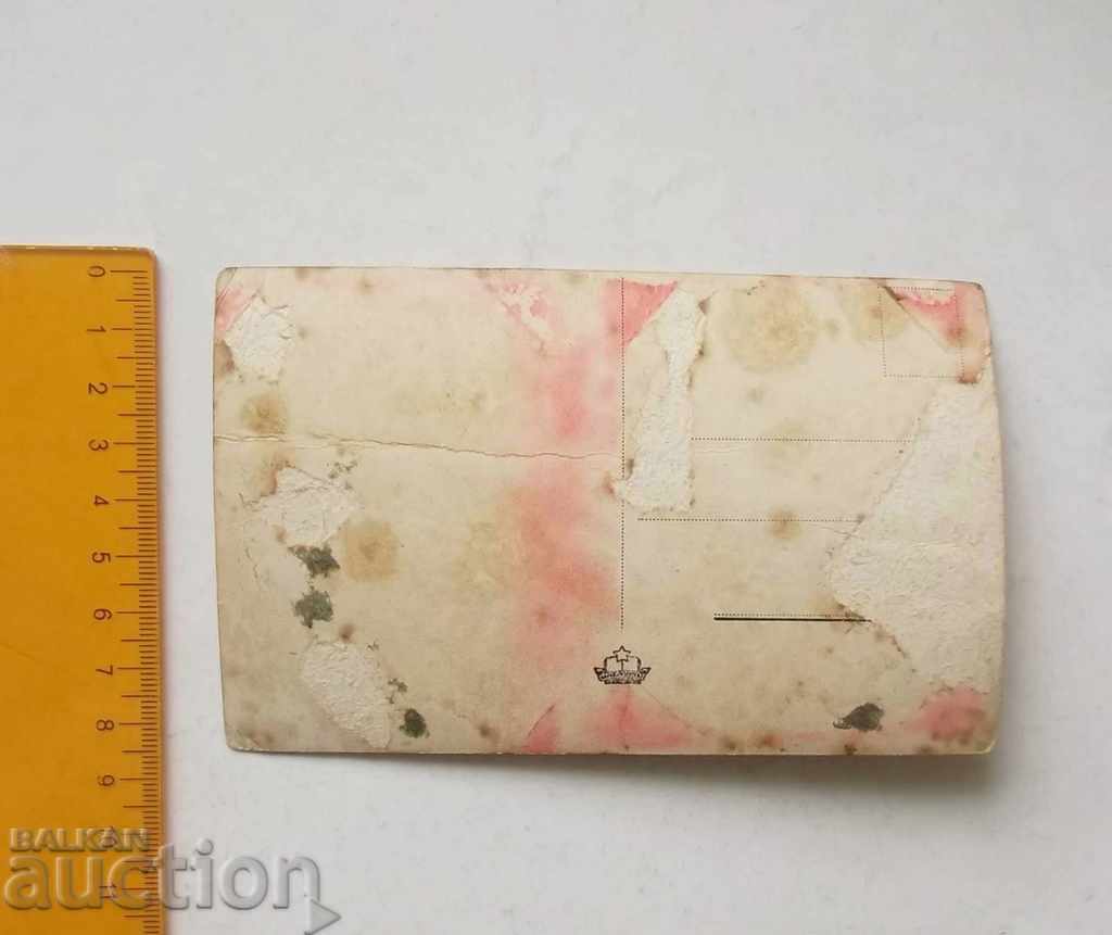 Old postcard 10. Chirpan View from the garden with price 5.00 BGN | € 2.56 Old postcard 10. Chirpan View from the garden with price 5.00 BGN | € 2.56