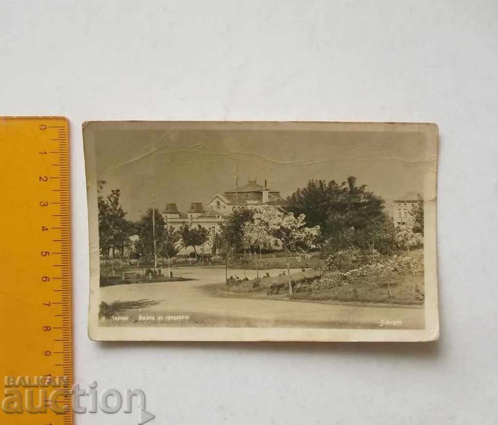 Παλιά καρτ ποστάλ 10. Chirpan Θέα από τον κήπο