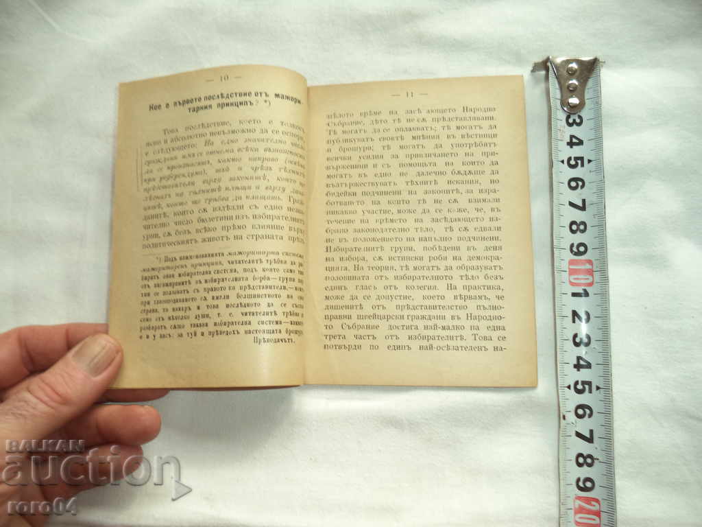 Delivery of PROPORTIONAL REPRESENTATION - ERNEST NAVIL - 1902 Delivery of PROPORTIONAL REPRESENTATION - ERNEST NAVIL - 1902