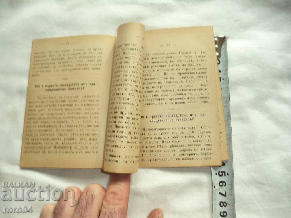 PROPORTIONAL REPRESENTATION - ERNEST NAVIL - 1902 - 5 PROPORTIONAL REPRESENTATION - ERNEST NAVIL - 1902 - 5