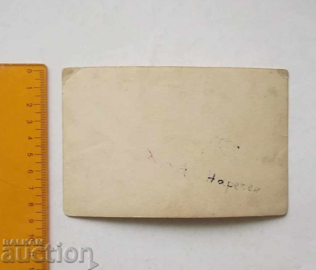 Old Postcard Narechen Baths .. Sanatoriums with price 4.00 BGN | € 2.05 Old Postcard Narechen Baths .. Sanatoriums with price 4.00 BGN | € 2.05