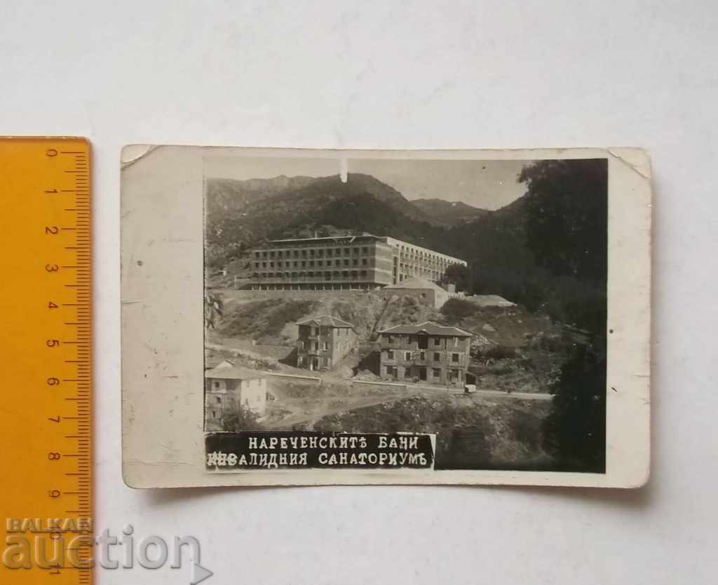 Стара пощенска картичка Нареченските бани .. Санаториумъ