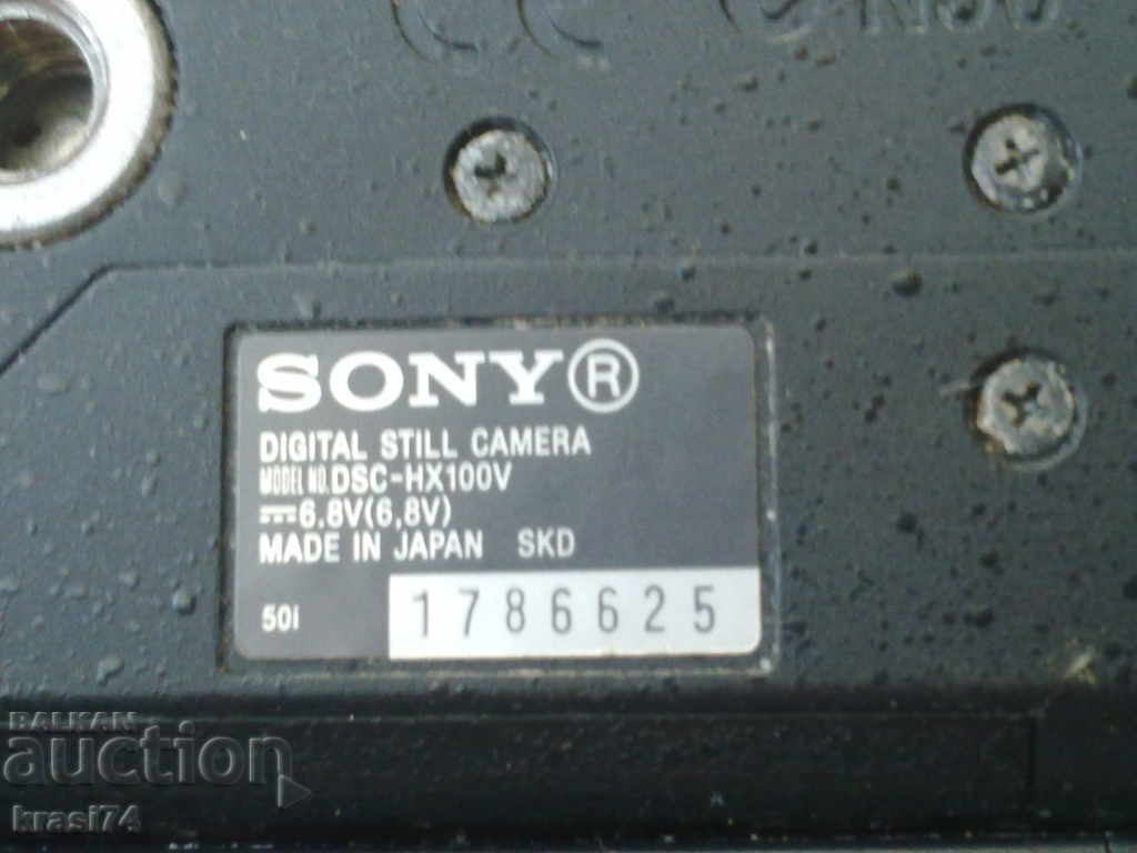 Sony Camera Parts - 5