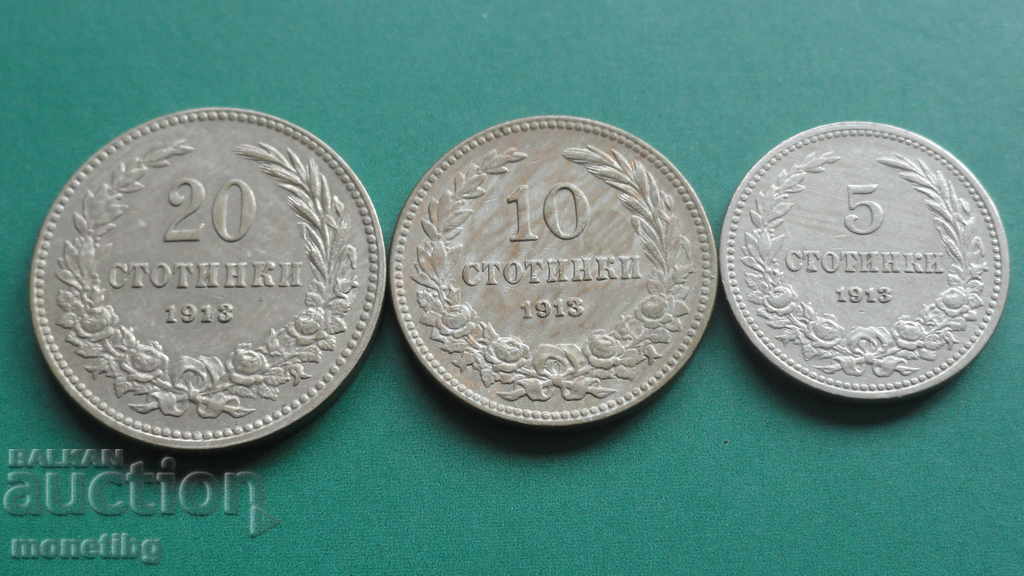Licitație Bulgaria 1913 - O mulțime de bănuți AUNC