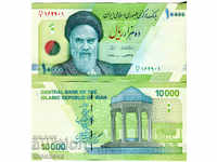 10.000 Rials Ιράν UNC