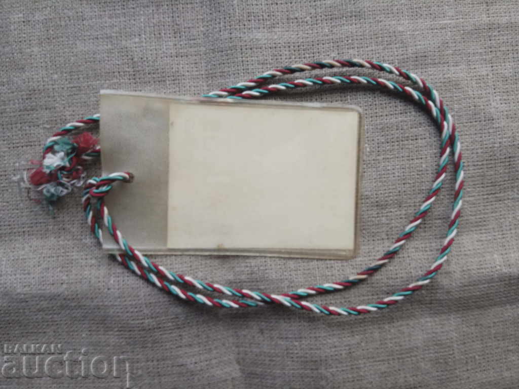 Световна купа Боровец 1981 г.- пропуск с цена 80.00 лв. | € 40.90 Световна купа Боровец 1981 г.- пропуск с цена 80.00 лв. | € 40.90