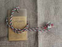 Cupa Mondială 1981 omisiune G.- Boroveț