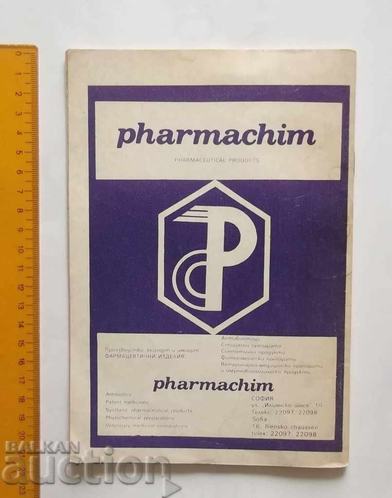 Auction Football Program Bulgaria - France 1985 SC Auction Football Program Bulgaria - France 1985 SC