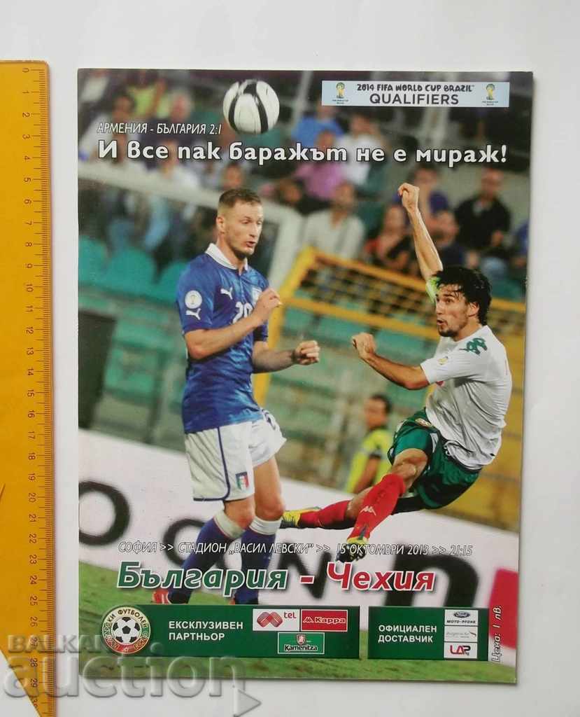 Ποδόσφαιρο Πρόγραμμα Βουλγαρία - Δημοκρατία της Τσεχίας το 2013 SC