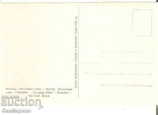 Map Nessebar East Beach * with price 1.90 BGN | € 0.97 Map Nessebar East Beach * with price 1.90 BGN | € 0.97