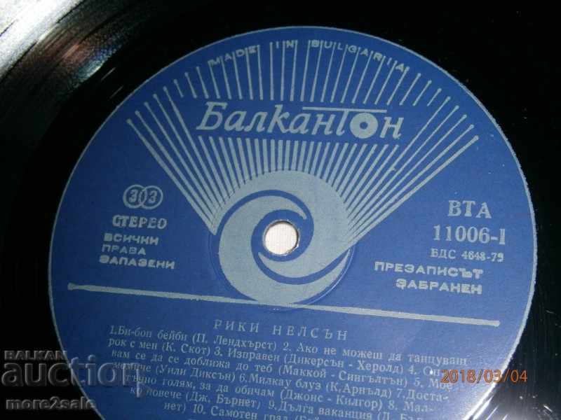 RIKI NELSON - BIG PANEL - BALKANTON - VTA 11006 - 5