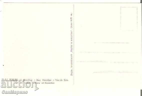 Map Bulgaria Nessebar View 8 * with price 1.90 BGN | € 0.97 Map Bulgaria Nessebar View 8 * with price 1.90 BGN | € 0.97