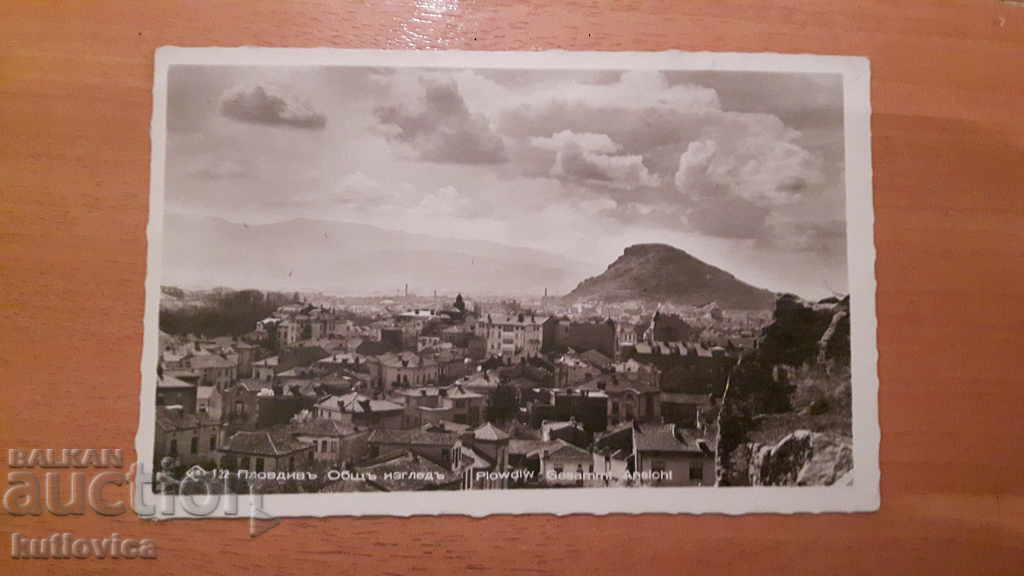 Vechea carte poștală Plovdiv 1936 Vedere de ansamblu.