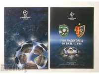 Football program Ludogorets - Basel 2016 Champions League