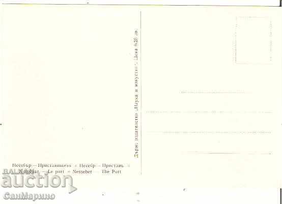Map Bulgaria Nessebar Port 17 * with price 1.90 BGN | € 0.97 Map Bulgaria Nessebar Port 17 * with price 1.90 BGN | € 0.97