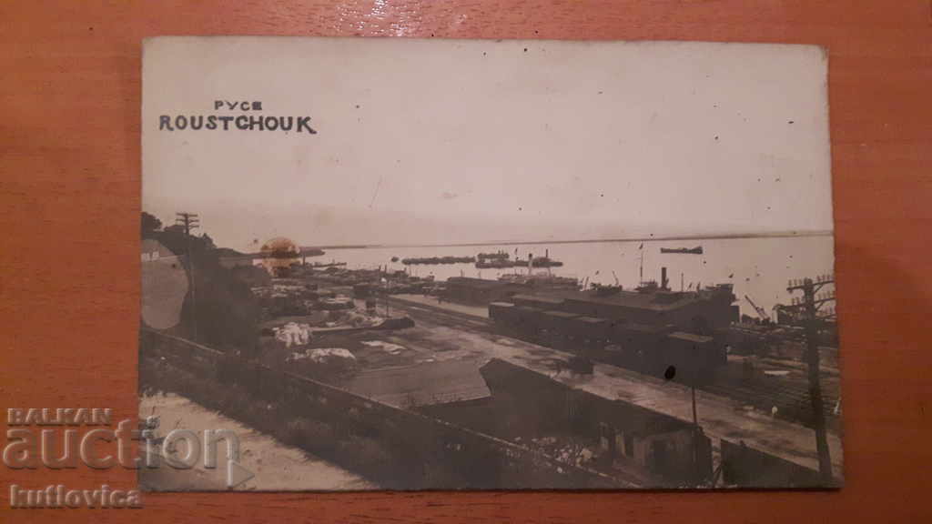 Old card Ruschuk Rousse, train station, train, ship 1925
