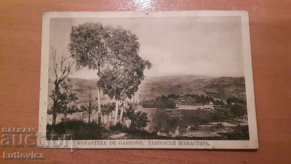 Vechea carte poștală, carte poștală Manastirea Gabrovo