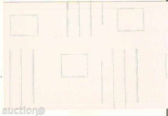 Map Bulgaria Nessebar View 10 * with price 1.70 BGN | € 0.87 Map Bulgaria Nessebar View 10 * with price 1.70 BGN | € 0.87