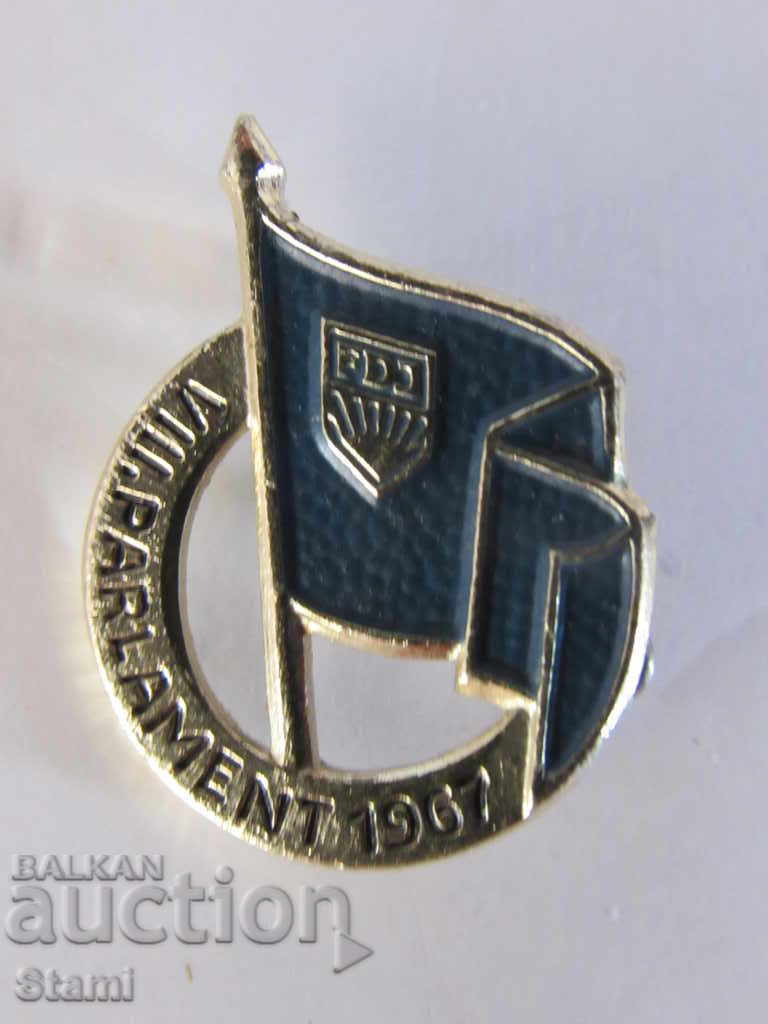 Badge: VII Congress of the German Youth Organization with price 10.00 BGN | € 5.11 Badge: VII Congress of the German Youth Organization with price 10.00 BGN | € 5.11