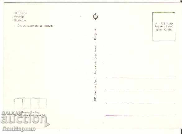 Map Bulgaria Nessebar View 14 * with price 0.70 BGN | € 0.36 Map Bulgaria Nessebar View 14 * with price 0.70 BGN | € 0.36