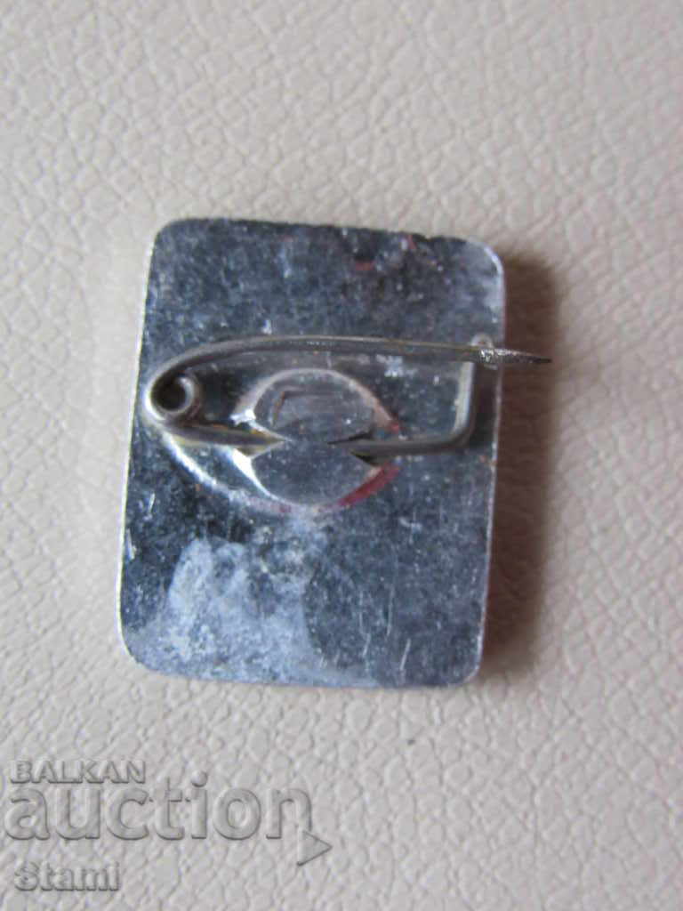 Auction Badge: Oborishte 1876 Auction Badge: Oborishte 1876