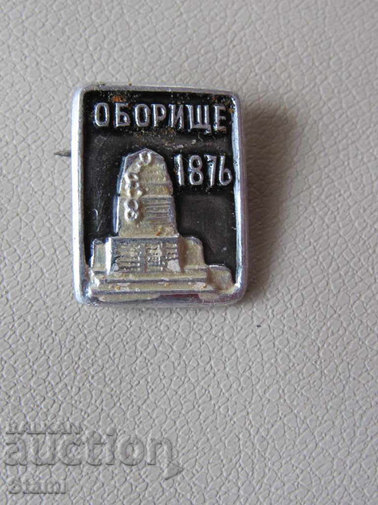 Badge: Oborishte 1876