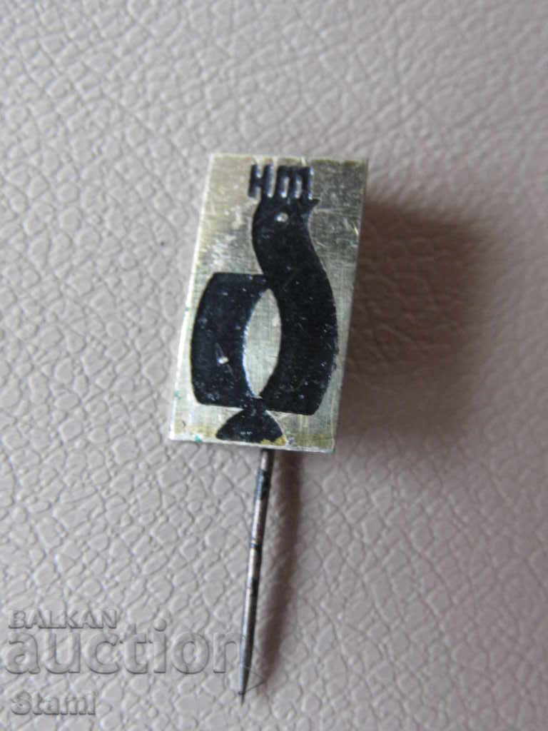 Badge: NT Science and Technology with price 1.00 BGN | € 0.51 Badge: NT Science and Technology with price 1.00 BGN | € 0.51