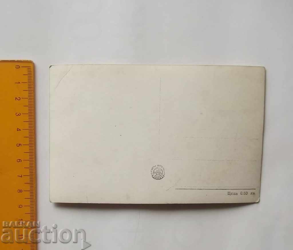 Old postcard The monument of freedom of Stoletov with price 7.00 BGN | € 3.58 Old postcard The monument of freedom of Stoletov with price 7.00 BGN | € 3.58