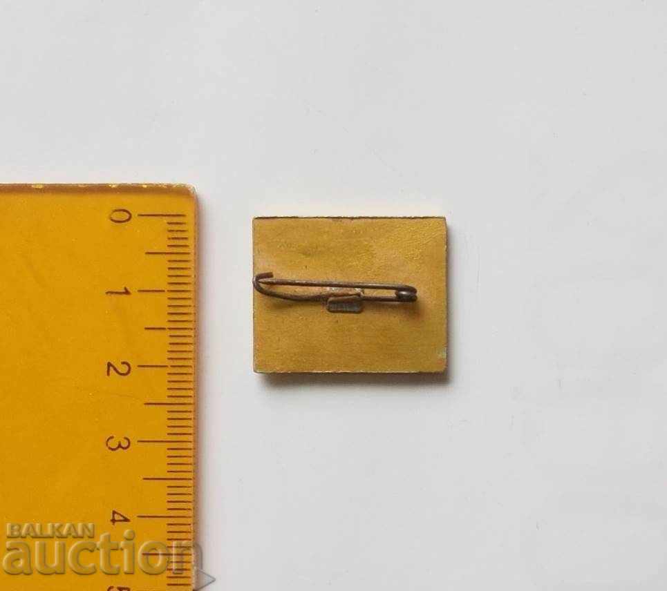 Old badge 2369. Chalet Yastrebets Rila with price 5.00 BGN | € 2.56