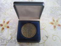 German sports Olympic plaque medal with box number