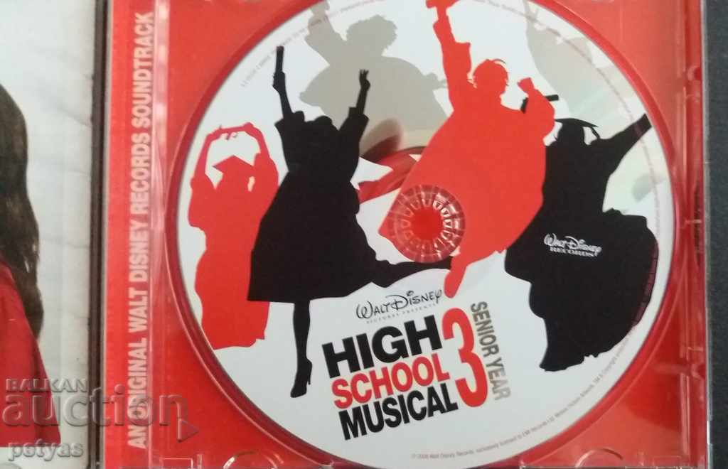 SD-HIGH SCHOOL MUSICAL 3 το ανώτερο έτος