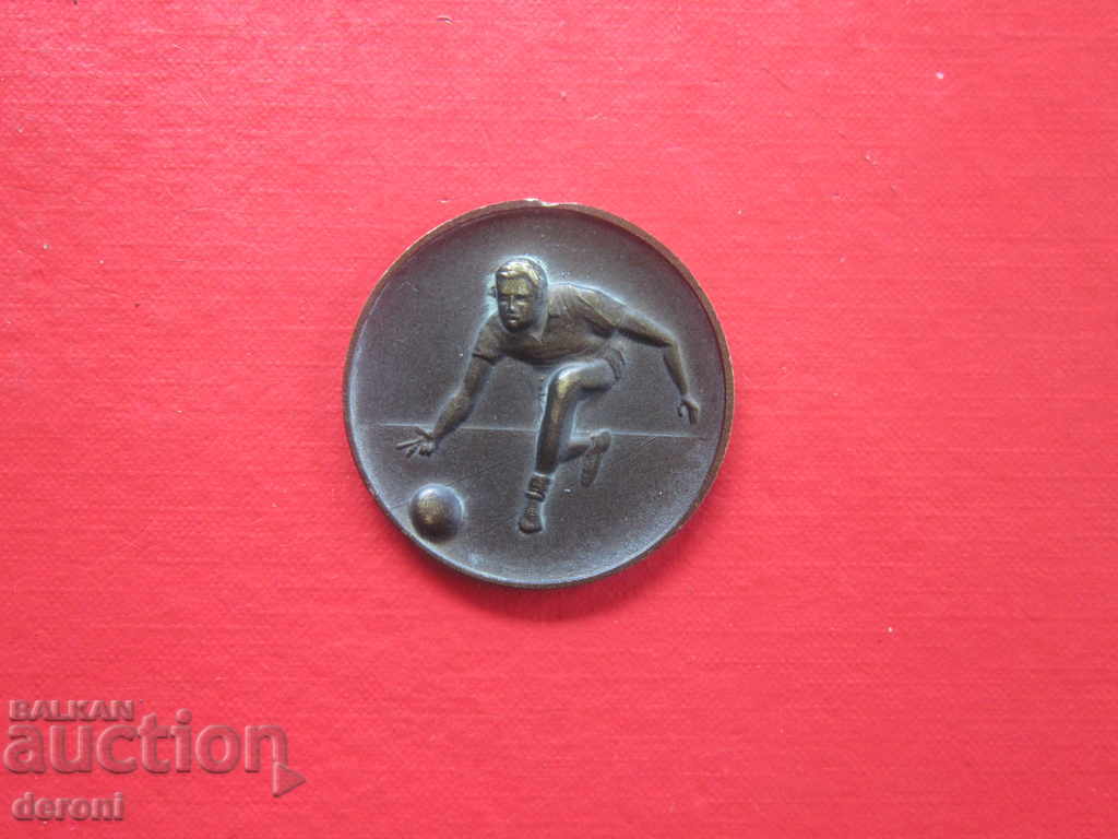 German sports medal plaque with price 5.00 BGN | € 2.56 German sports medal plaque with price 5.00 BGN | € 2.56