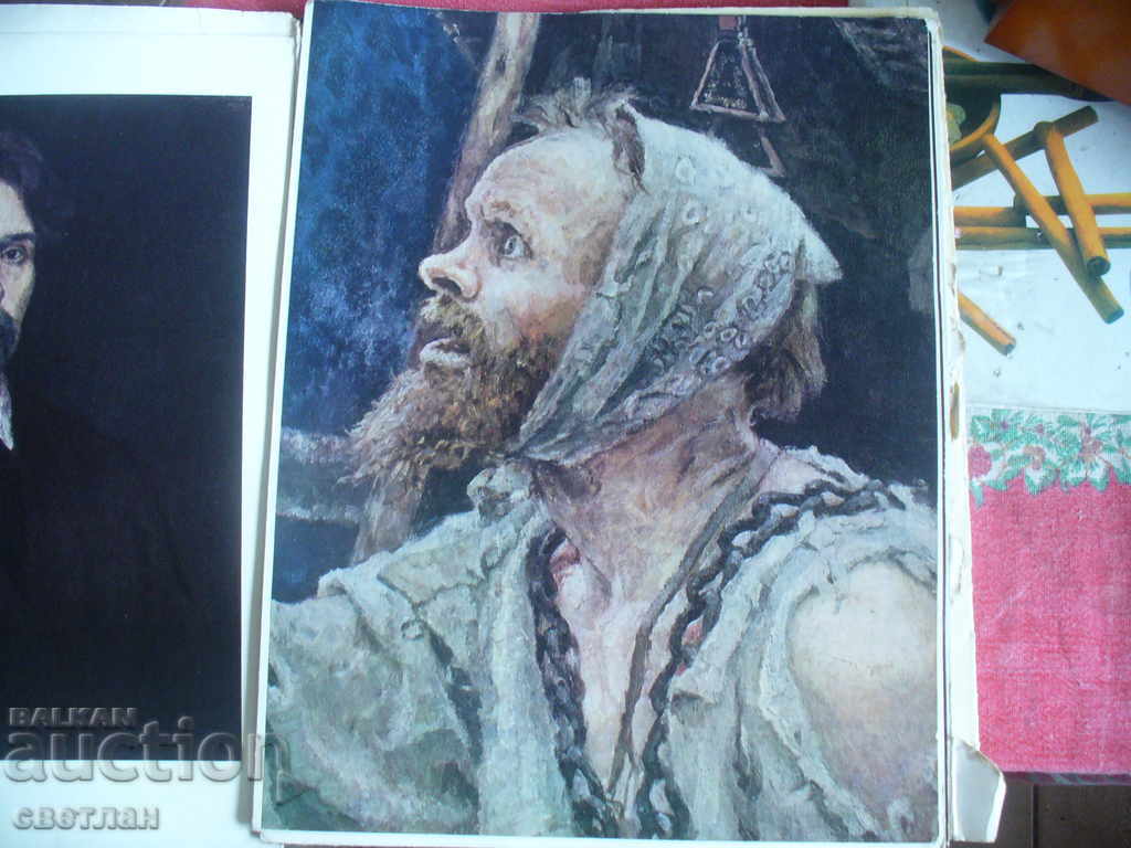 СУРИКОВ с цена 3.50 лв. | € 1.79 СУРИКОВ с цена 3.50 лв. | € 1.79