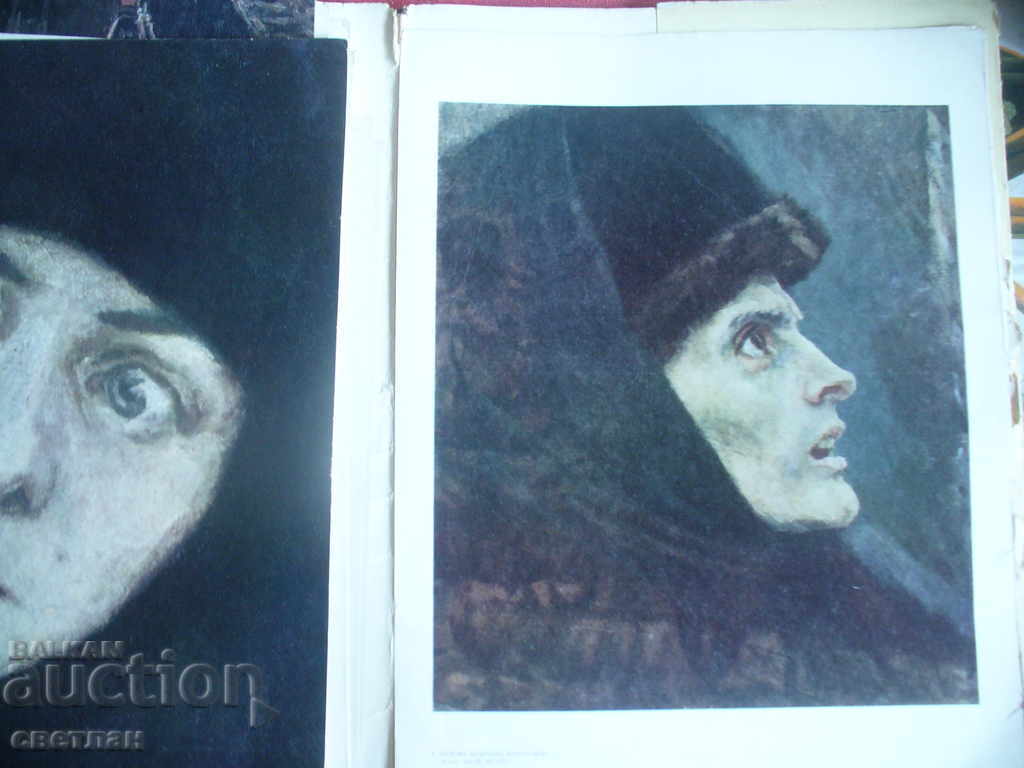 Аукцион СУРИКОВ Аукцион СУРИКОВ