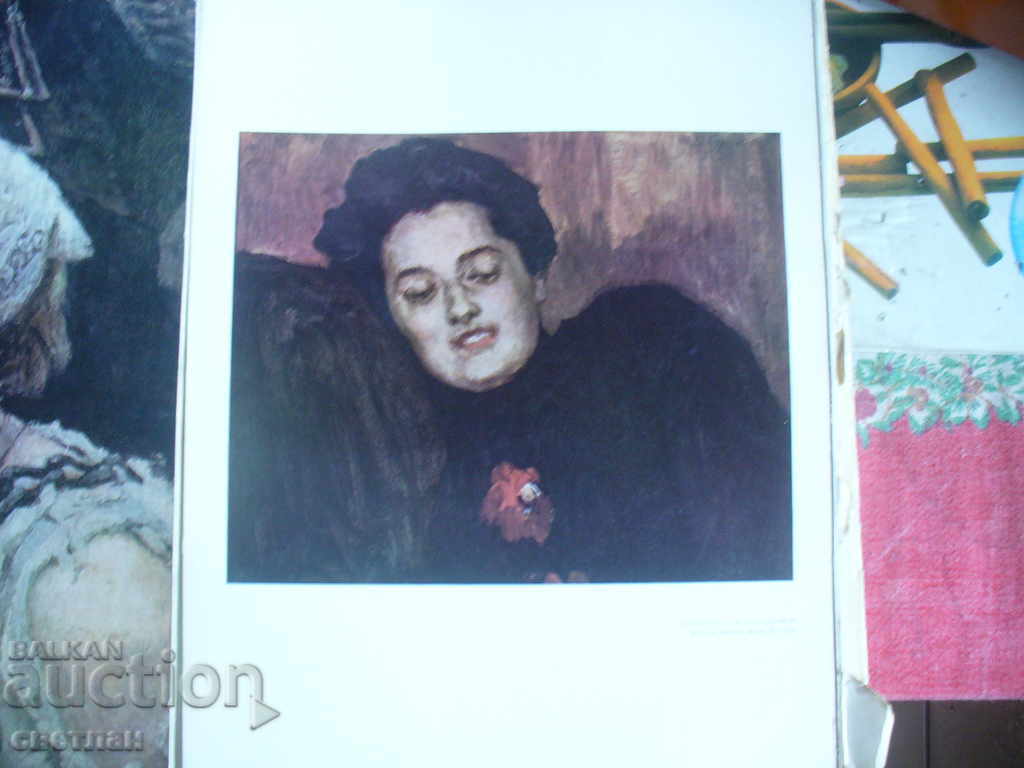 Доставка на СУРИКОВ Доставка на СУРИКОВ