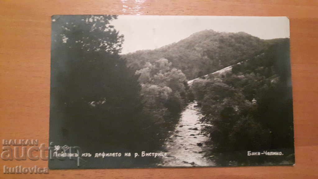 peisaj veche carte poștală peste defileu de baie Râul Chepino Bistrica