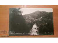 peisaj veche carte poștală peste defileu de baie Râul Chepino Bistrica