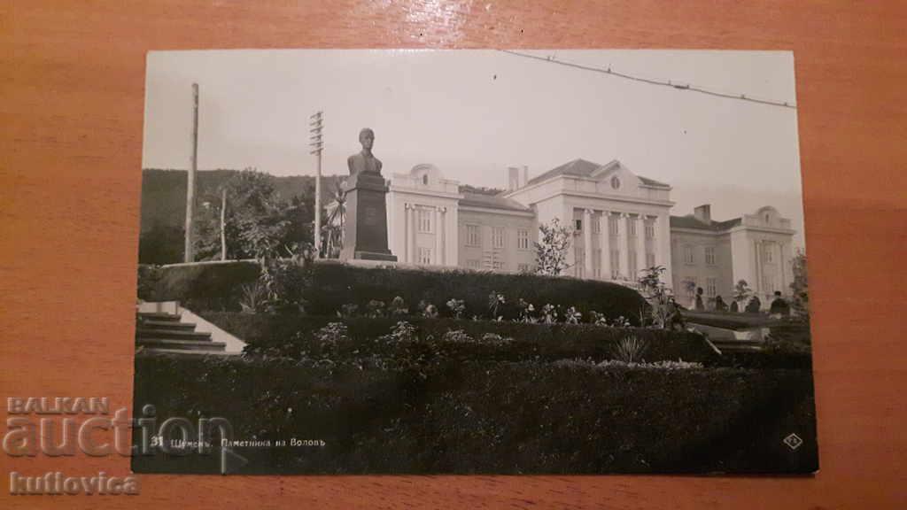 Vechea carte poștală Șumen Monumentul taurii Paskov 1931.
