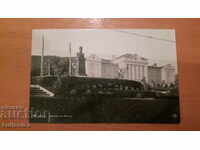 Vechea carte poștală Șumen Monumentul taurii Paskov 1931.
