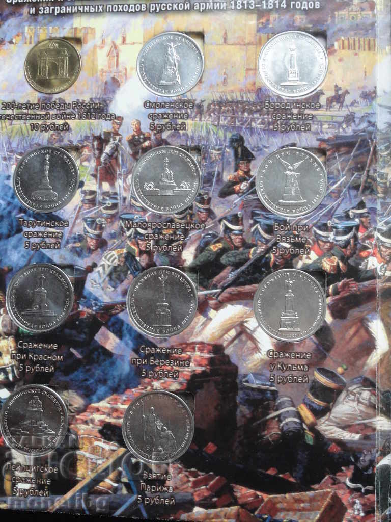 Auction Russia 2012 - Lot of coins in an album - 28 pieces Auction Russia 2012 - Lot of coins in an album - 28 pieces