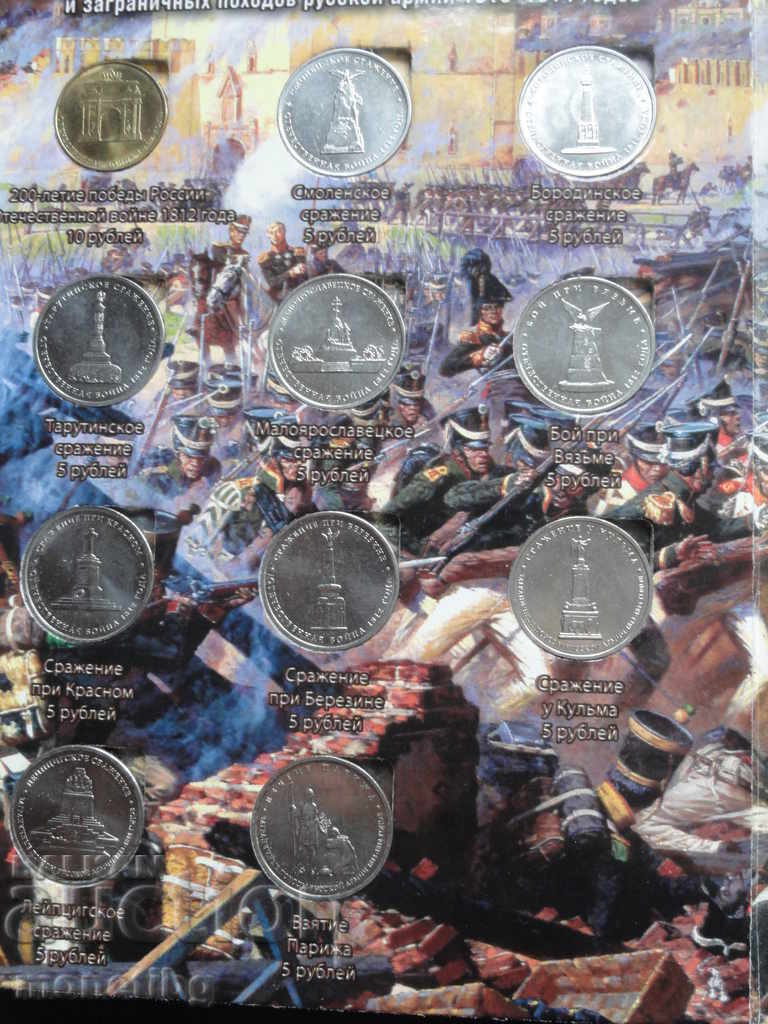 Delivery of Russia 2012 - Lot of coins in an album - 28 pieces Delivery of Russia 2012 - Lot of coins in an album - 28 pieces