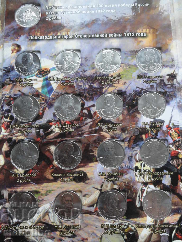 Russia 2012 - Lot of coins in an album - 28 pieces - 5 Russia 2012 - Lot of coins in an album - 28 pieces - 5