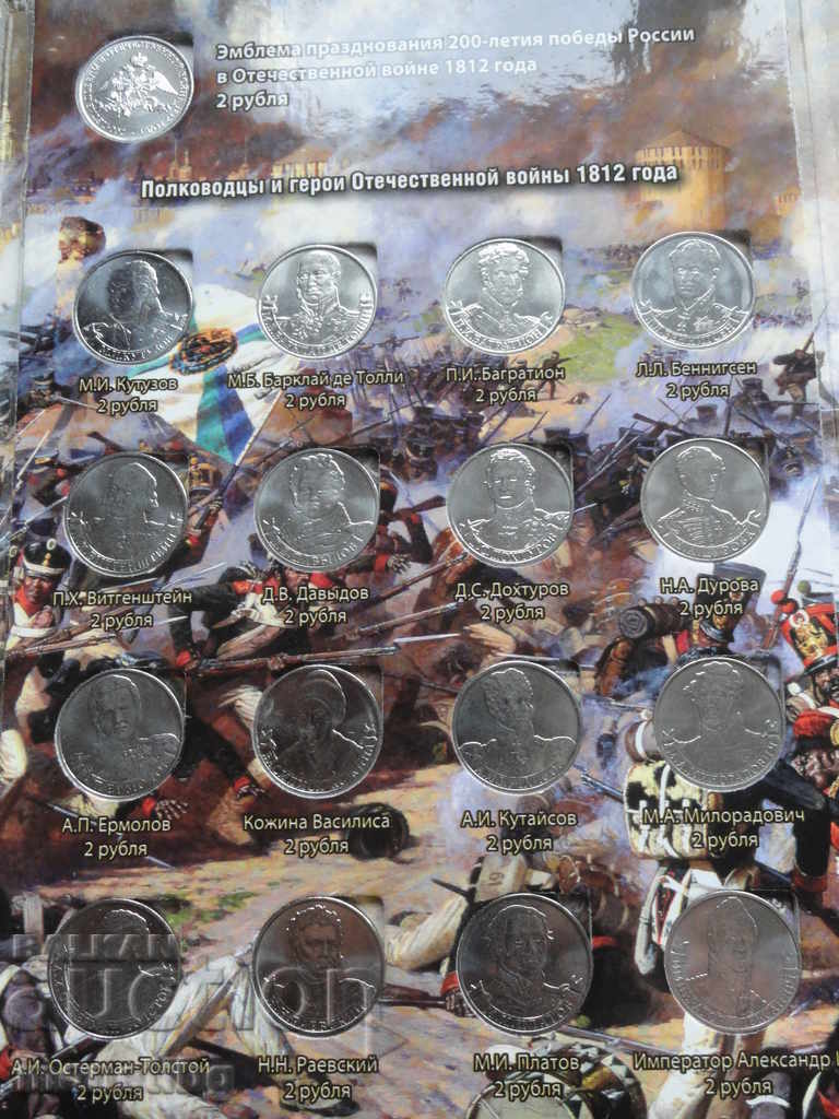 Russia 2012 - Lot of coins in an album - 28 pieces - 6 Russia 2012 - Lot of coins in an album - 28 pieces - 6