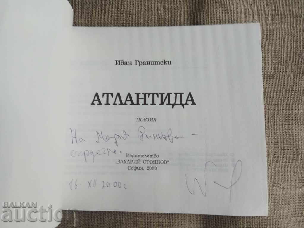 Atlantis. Ivan Granitski (with autograph) with price 5.00 BGN | € 2.56 Atlantis. Ivan Granitski (with autograph) with price 5.00 BGN | € 2.56