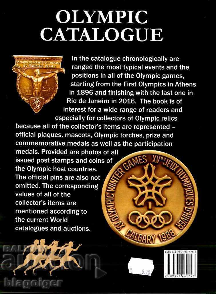 ΟΛΥΜΠΙΑΚΟΣ ΚΑΤΑΛΟΓΟΣ-DENKOV-ΦΑΛΕΡΙΣΤΙΚΗ-ΝΟΜΙΣΜΑΤΙΚΗ-ΦΙΛΑΤΕΛΕΙΑ με τιμή 75.00 BGN | € 38.35 ΟΛΥΜΠΙΑΚΟΣ ΚΑΤΑΛΟΓΟΣ-DENKOV-ΦΑΛΕΡΙΣΤΙΚΗ-ΝΟΜΙΣΜΑΤΙΚΗ-ΦΙΛΑΤΕΛΕΙΑ με τιμή 75.00 BGN | € 38.35