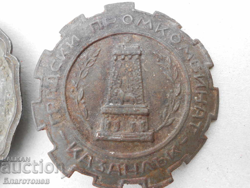 Old emblems with price 20.00 BGN | € 10.23