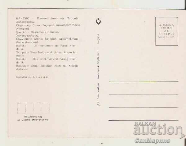 Καρτ ποστάλ Βουλγαρία Μπάνσκο Μνημείο της Φιλιππούπολης 1 * με τιμή 0.80 BGN | € 0.41